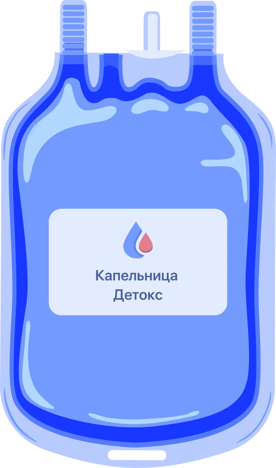 Капельница детокс для вывода токсинов из организма